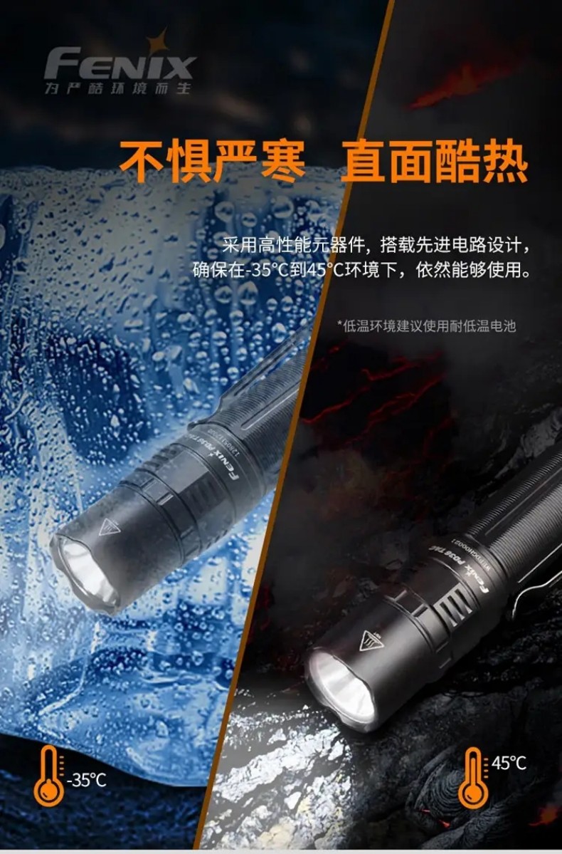 FENIX菲尼克斯PD36 TAC PD系列純機(jī)械戰(zhàn)術(shù)小直筒手電14.jpg