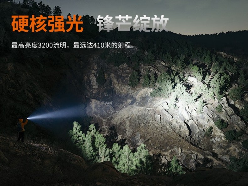 FENIX菲尼克斯PD45R PD系列六合一戰(zhàn)術(shù)直筒手電2.jpg