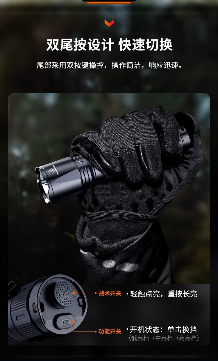 FENIX菲尼克斯TK11R TK系列緊湊型戰(zhàn)術(shù)勤務(wù)手電5.jpg