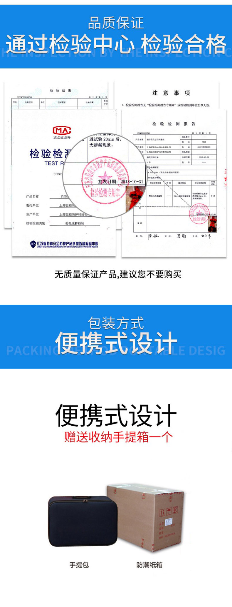 定和DH602重型A級(jí)氣密型全封閉防化服9