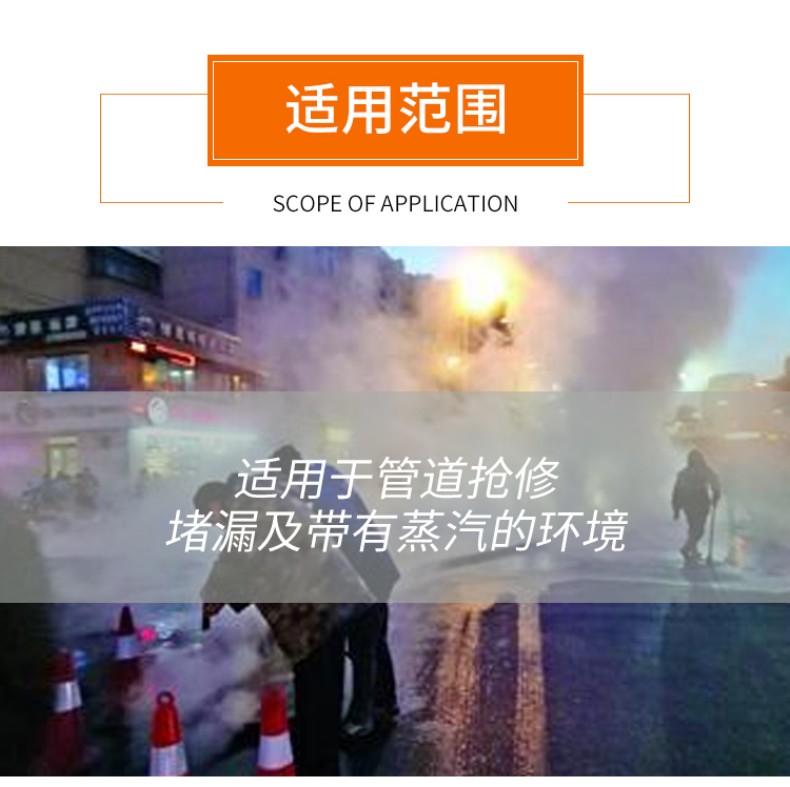 定和DH-R16耐高溫防蒸汽防護(hù)服9