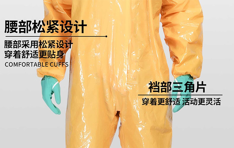 海銳得HG6945耐酸堿中型連體防護服11.jpg