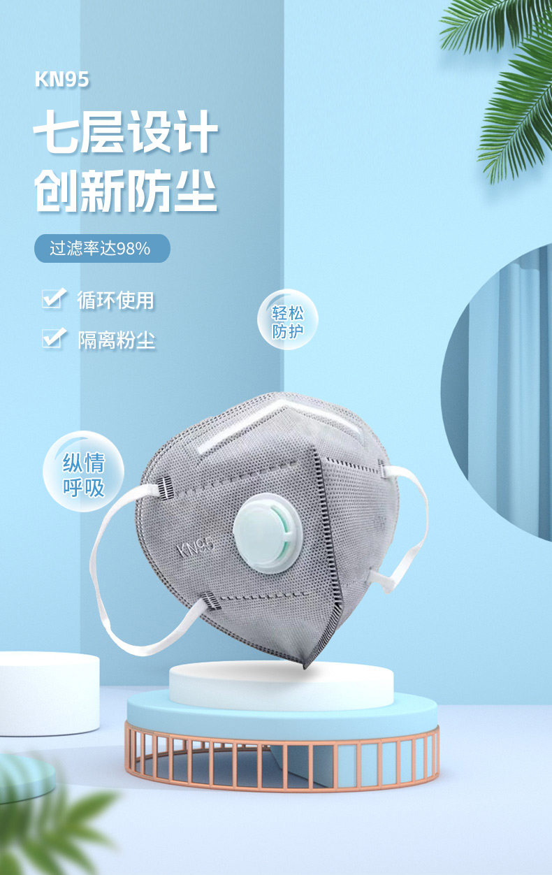 定和DH9515V耳帶式帶閥KN95防塵口罩活性炭口罩1