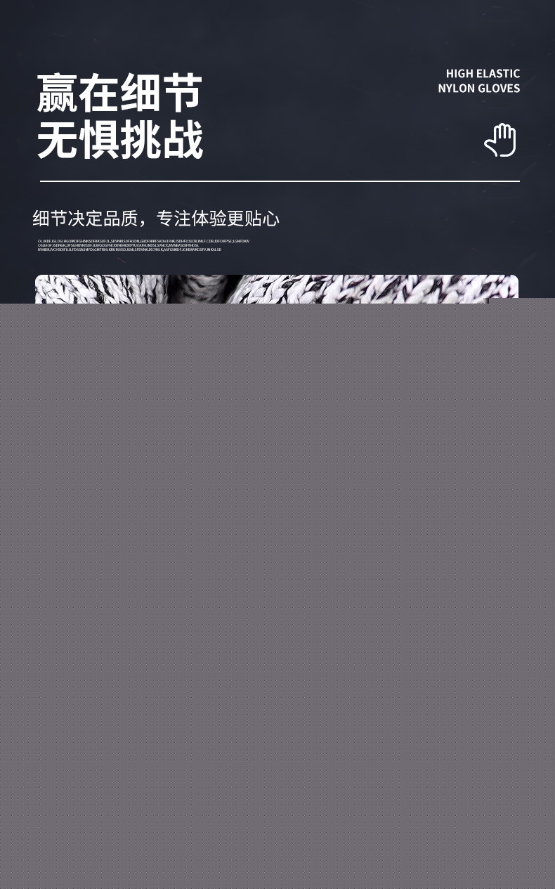 定和DH6140耐磨防滑HPPE防割手套7