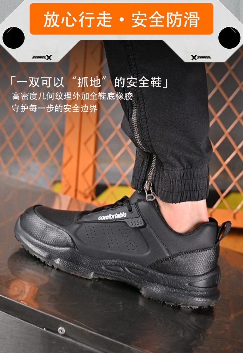 杰孚JF-886-1超纖皮防砸防刺穿6KV絕緣防滑安全鞋1.jpg