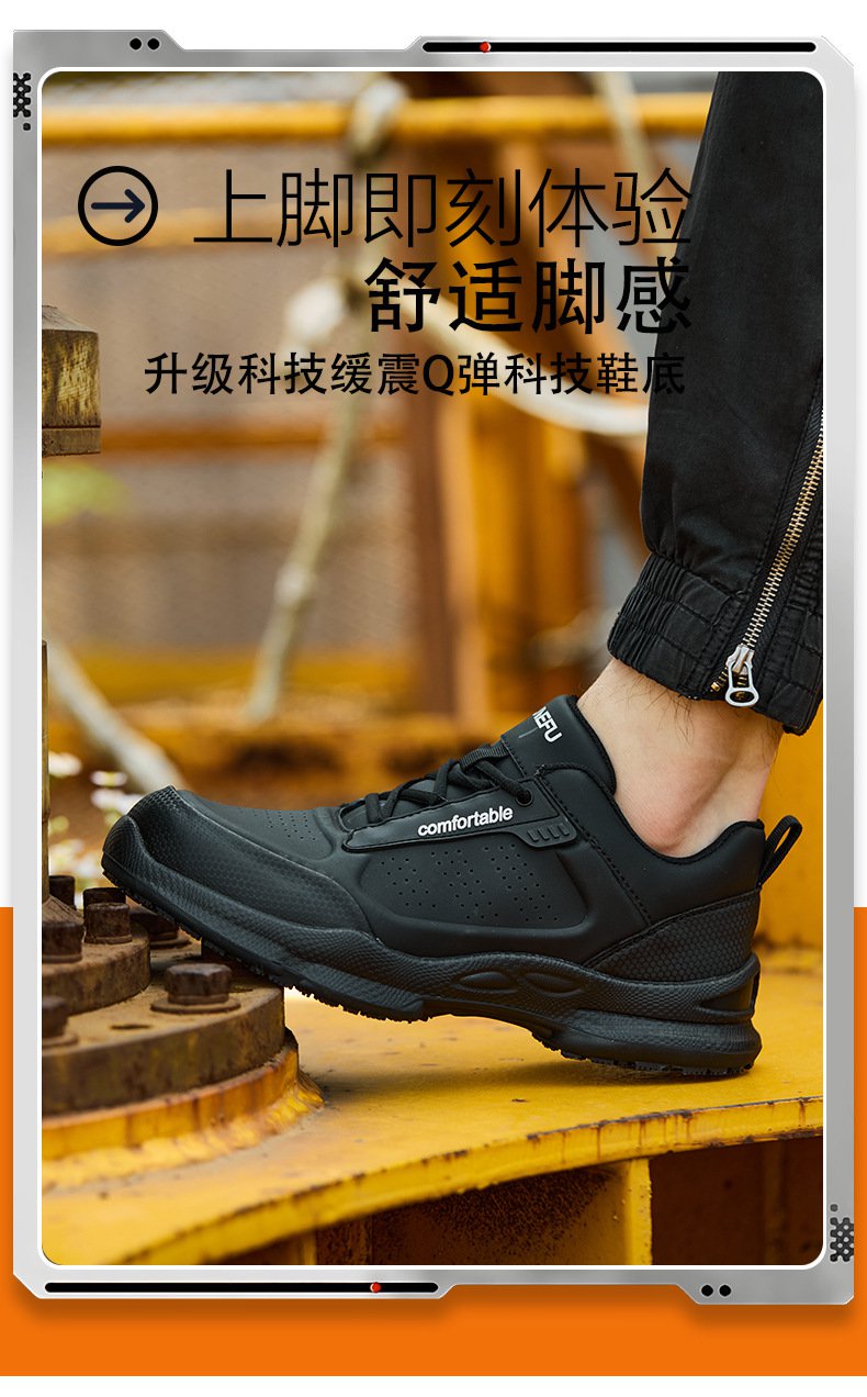 杰孚JF-886-1超纖皮防砸防刺穿6KV絕緣防滑安全鞋23.jpg