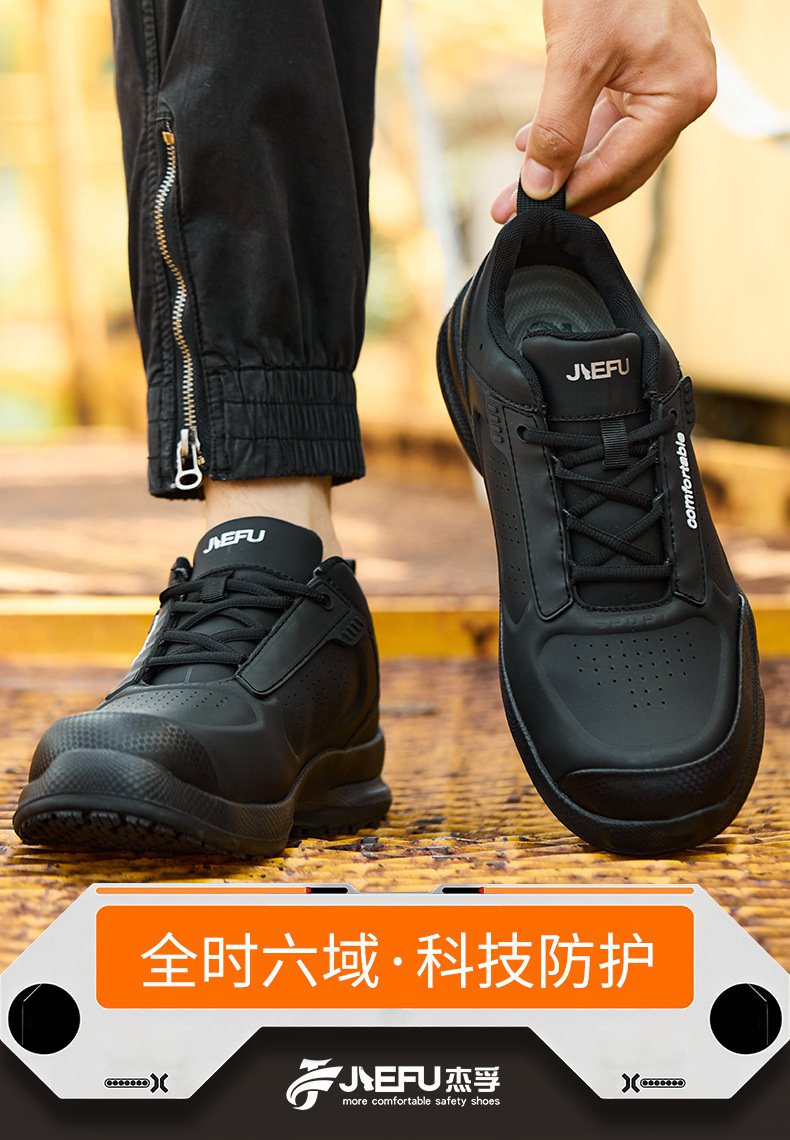 杰孚JF-886-2超纖皮防刺穿6KV絕緣防滑安全鞋10.jpg