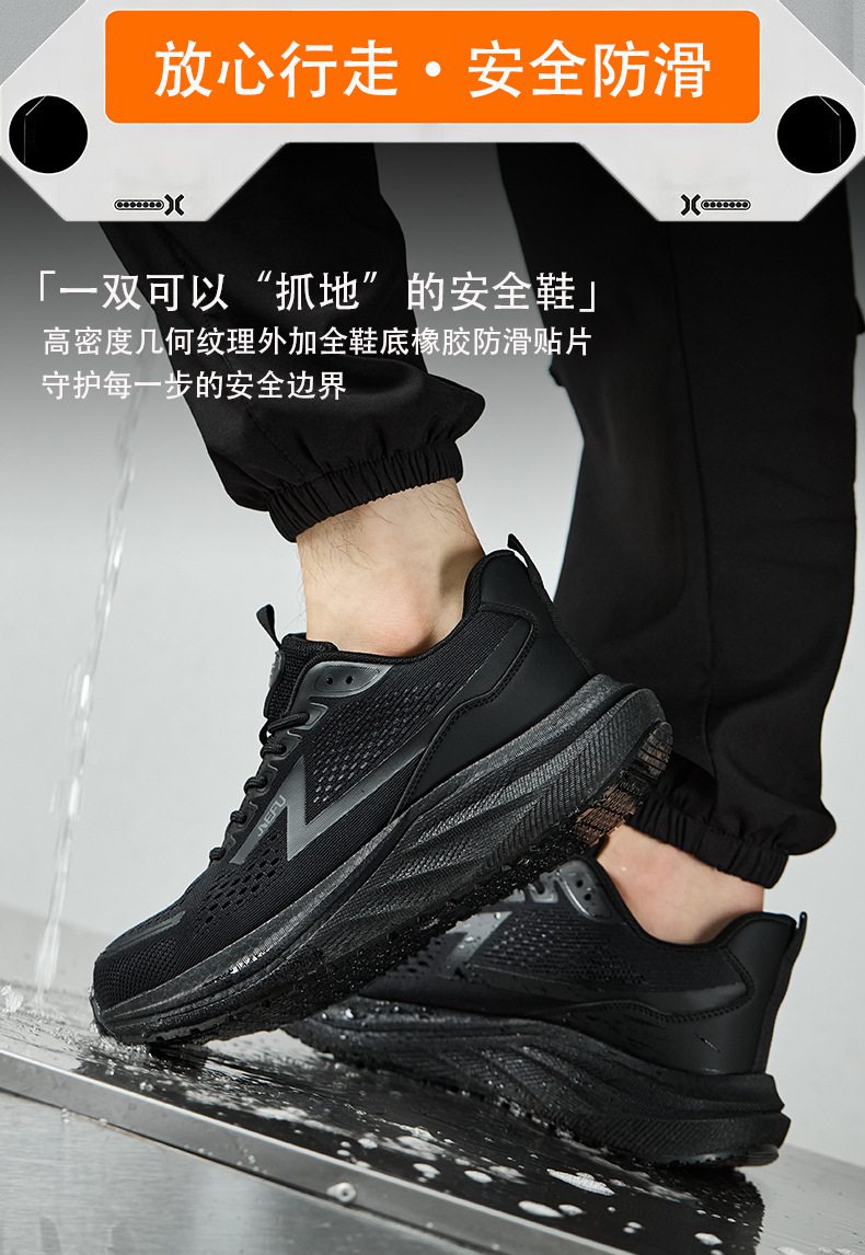 杰孚JF-885-1網(wǎng)面防砸防刺穿6KV絕緣防滑安全鞋26.jpg