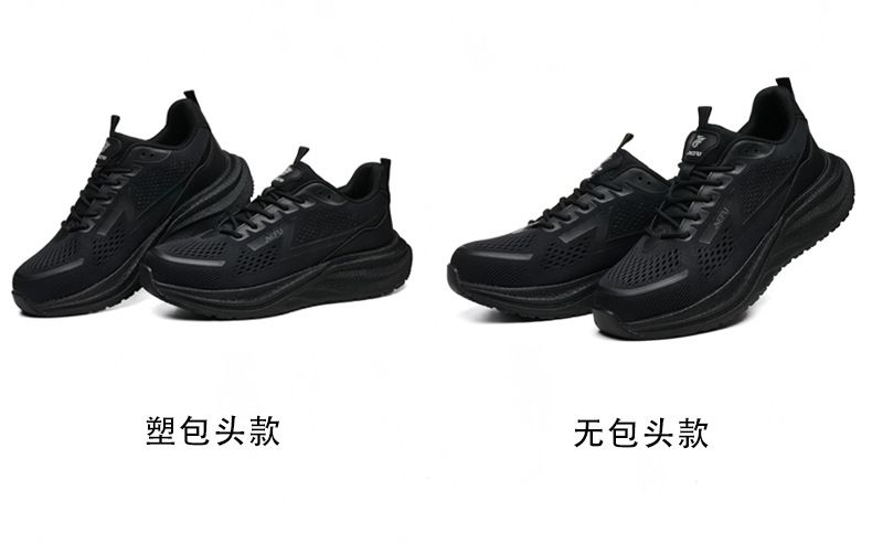 杰孚JF-885-2網(wǎng)面防刺穿6KV絕緣防滑安全鞋25.jpg