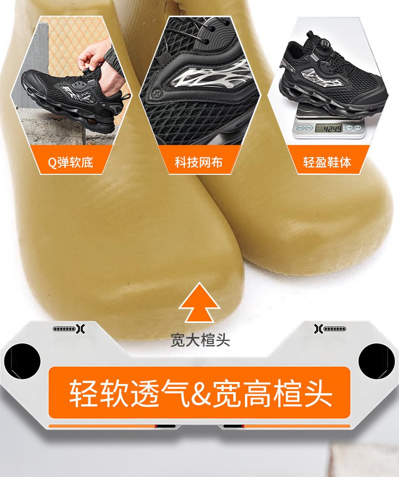 杰孚JF-884網(wǎng)面防砸防刺穿6KV絕緣安全鞋5.jpg