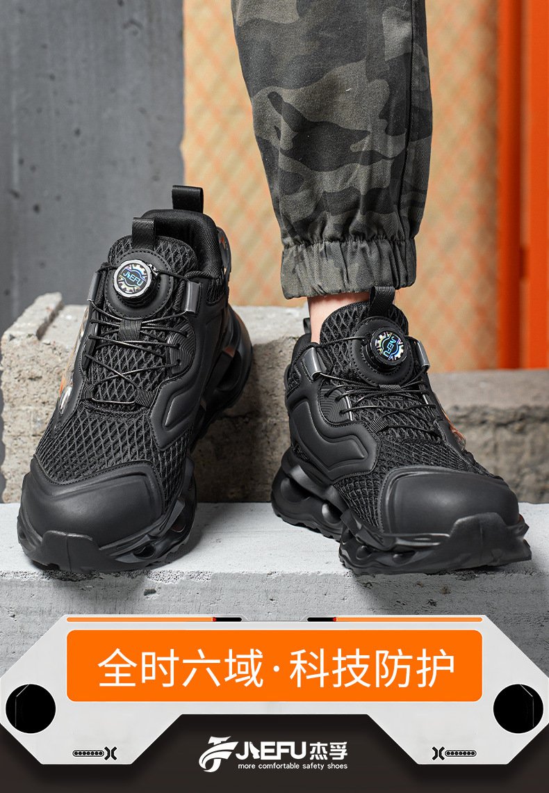 杰孚JF-884網(wǎng)面防砸防刺穿6KV絕緣安全鞋6.jpg