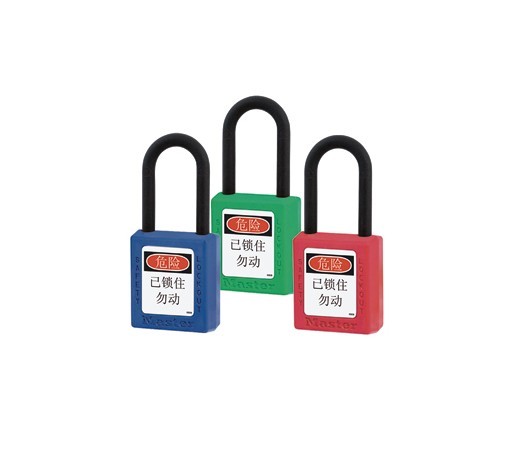 瑪斯特406KAMCNGRN塑料掛鎖綠色絕緣安全掛鎖