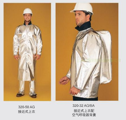 雷克蘭 320-50AG/320-32AG/BA 接近式隔熱服（上衣）