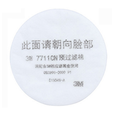 3M7711CN預(yù)過濾棉P1/KN90濾棉