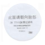 3M7711CN預(yù)過濾棉P1/KN90濾棉 3M7711CN預(yù)過濾棉P1/KN90濾棉