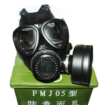 FMJ05防毒面具