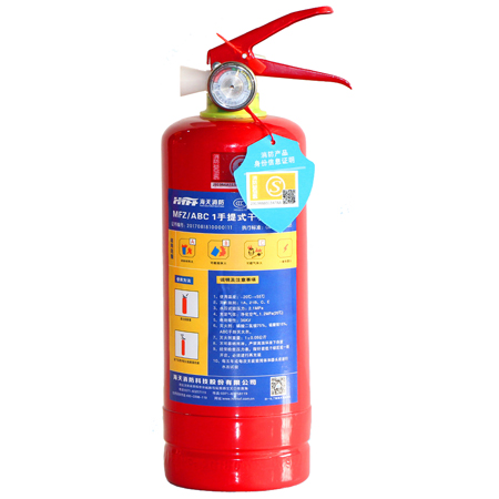 MFZ/ABC1手提式干粉滅火器