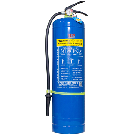 MSWZ/9手提式水基型泡沫滅火器