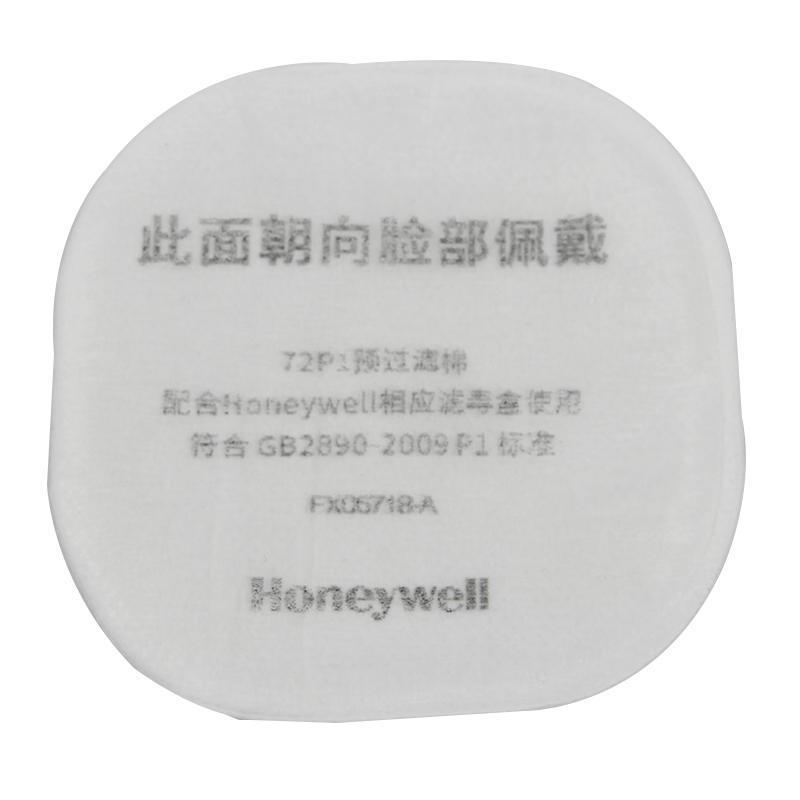霍尼韋爾72P1預(yù)過濾棉