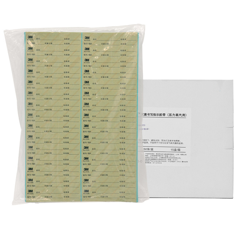 3M1322L滅菌書寫指示膠帶