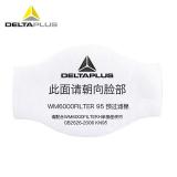 代爾塔105017濾棉