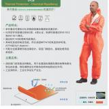 雷克蘭ETPCR428帶帽連體防護(hù)服 雷克蘭ETPCR428帶帽連體防護(hù)服