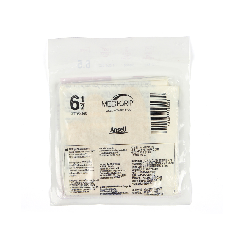 Ansell安思爾354103Medi-Grip一次性滅菌橡膠外科手套（無粉）