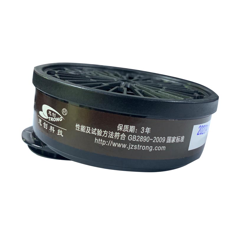 思創(chuàng)ST-LDQ3 3號(hào)濾毒盒