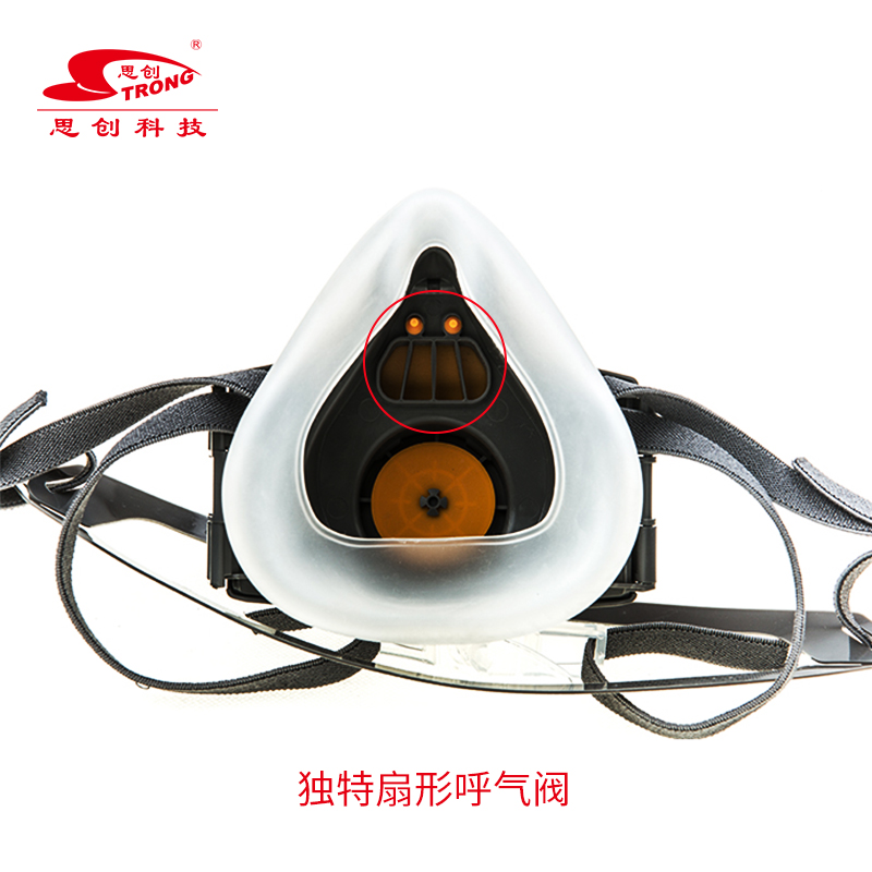 思創(chuàng)ST-FCB透明橡膠半面罩防塵面具