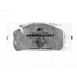 思創(chuàng)1020-TKN90活性炭濾棉