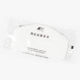 思創(chuàng)1020-KN90濾棉