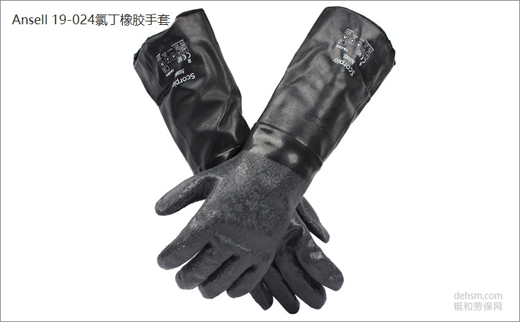 Ansell安思爾19-024耐高溫手套雙層隔熱襯里