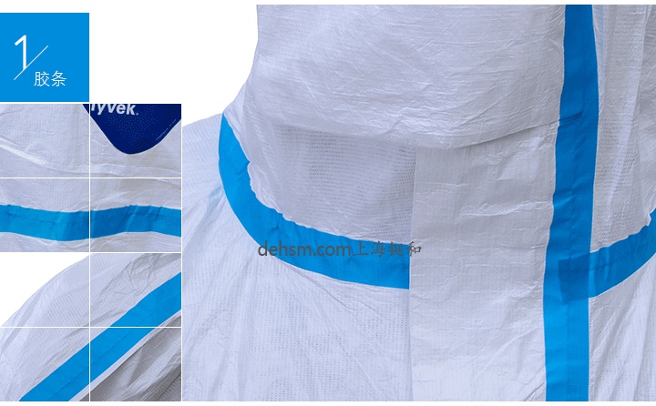杜邦Tyvek1422A醫(yī)用防護(hù)服縫接處采用醫(yī)用膠條密封