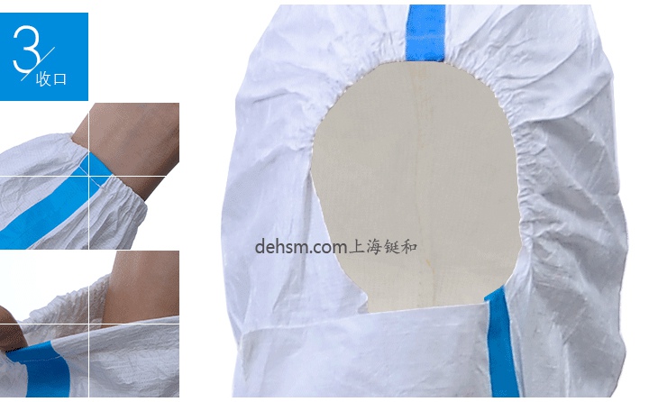 杜邦Tyvek1422A醫(yī)用防護(hù)服袖口、褲口彈性收口