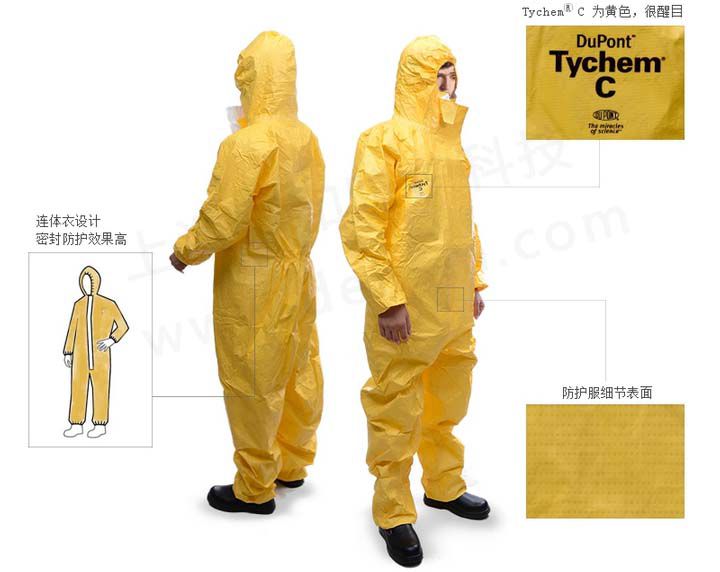 杜邦tychemC化學(xué)防護(hù)服特點說明
