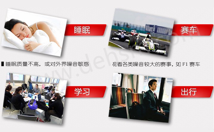 3M1270圣誕樹(shù)型帶線耳塞用于睡眠、學(xué)習(xí)、游泳、賽車(chē)等領(lǐng)域