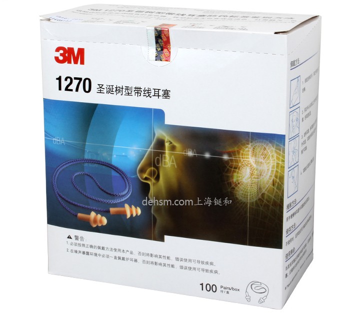 3M1270圣誕樹(shù)型帶線耳塞整盒包裝圖片