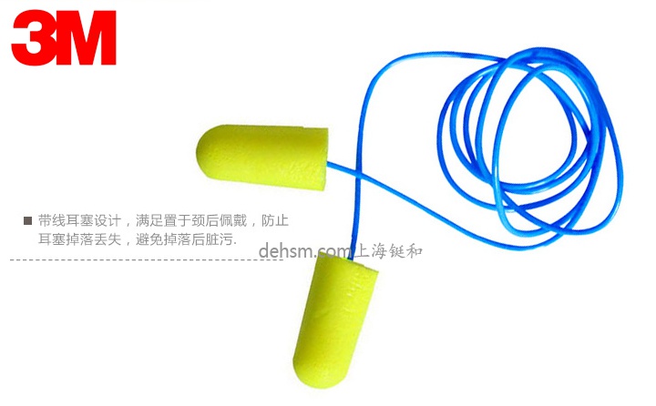 3M311-1250帶線高降噪子彈型耳塞圖片-側(cè)面