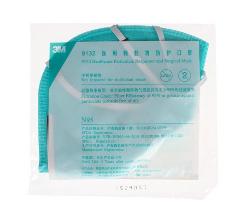 3M9132口罩N95醫(yī)用防護(hù)口罩獨(dú)立包裝圖片