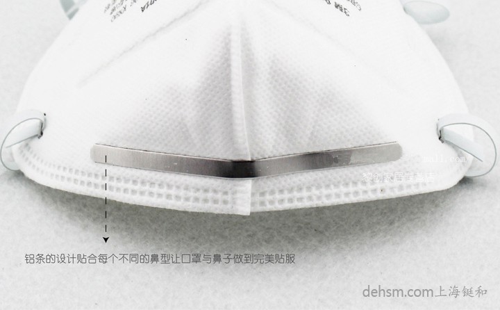 3m9002口罩鋁條設(shè)計(jì)，完美貼合