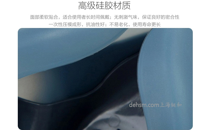 3M720P防毒面具高級硅膠材質(zhì)