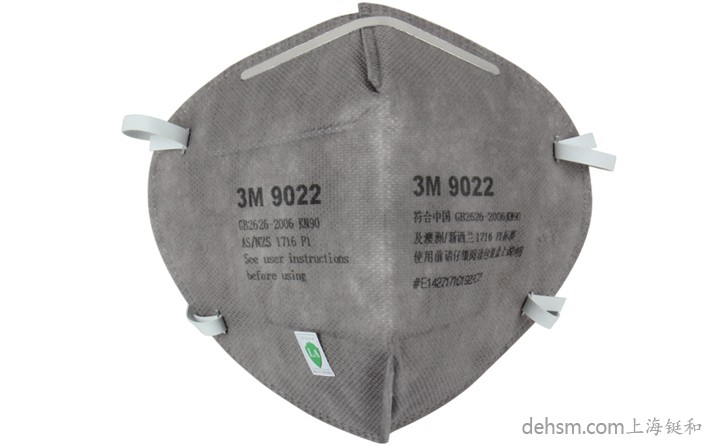 3M9022口罩正面圖片
