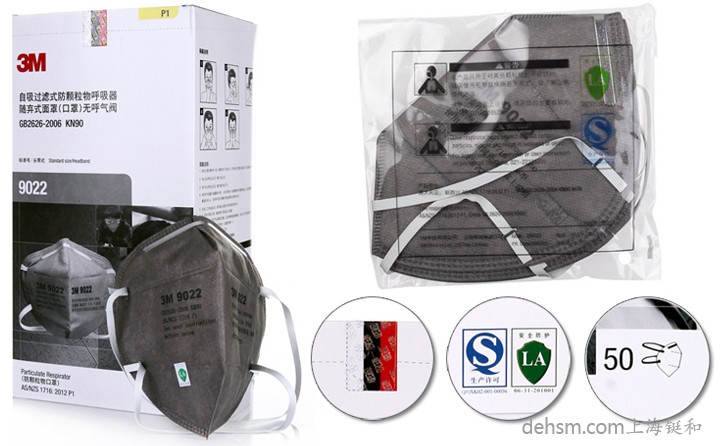 3M9022口罩雙片裝，更加潔凈衛(wèi)生