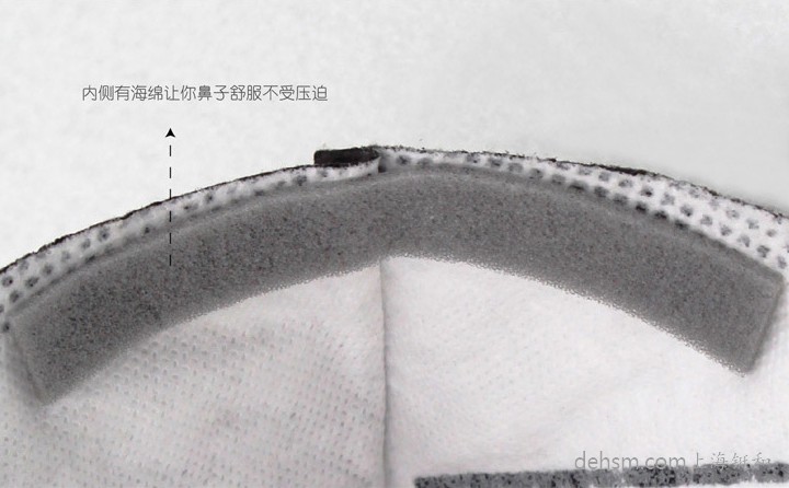 3M9041口罩內(nèi)側(cè)海綿設(shè)計，降低鼻子壓迫感