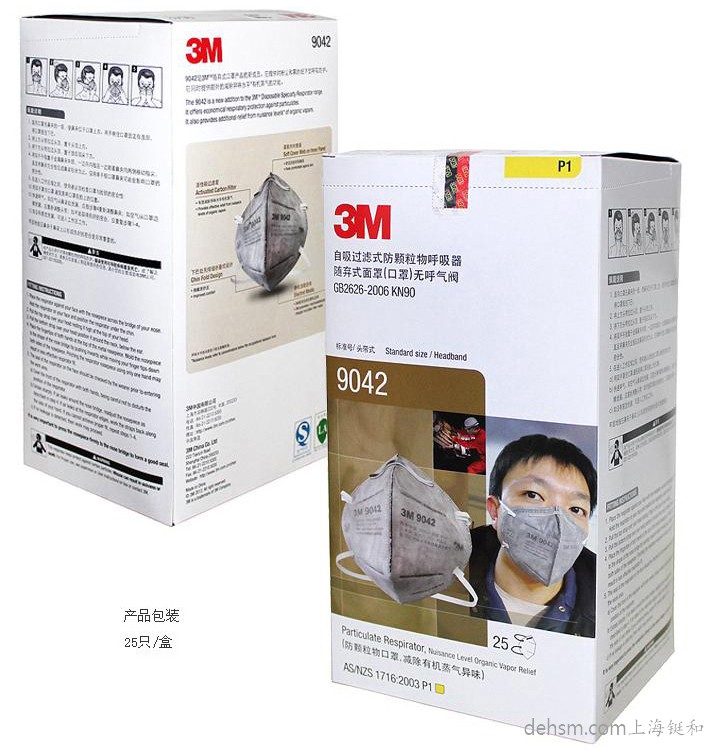 3M9042口罩包裝1只/袋，25袋/盒，10盒/箱