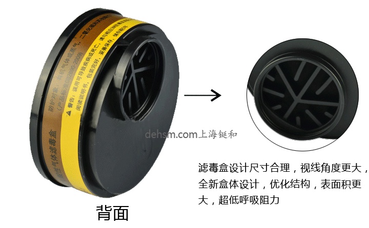 3M3303濾毒盒卡口設計