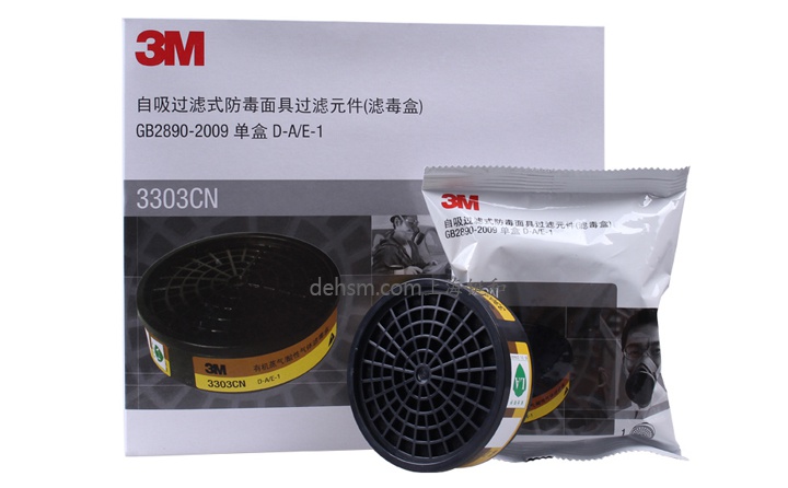 3M3303濾毒盒盒裝圖