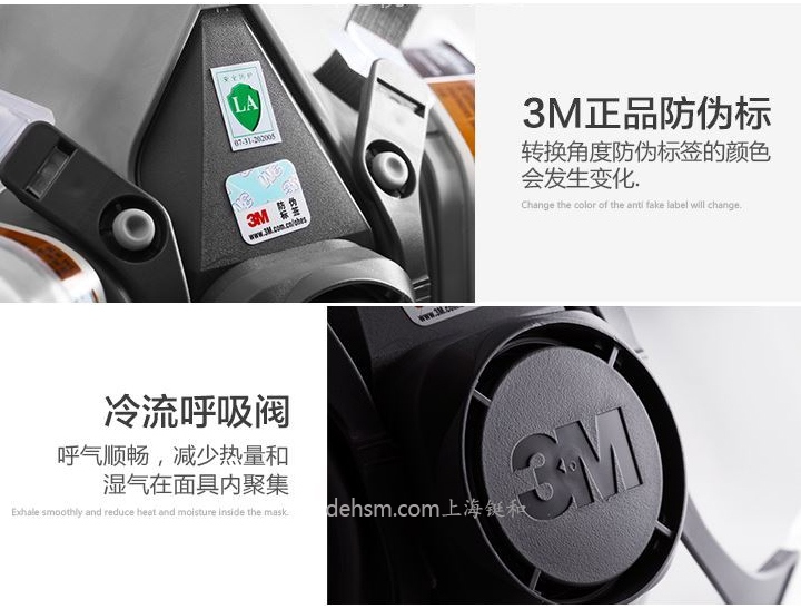 3M6200防毒半面具正品防偽冷流呼吸閥設(shè)計(jì)