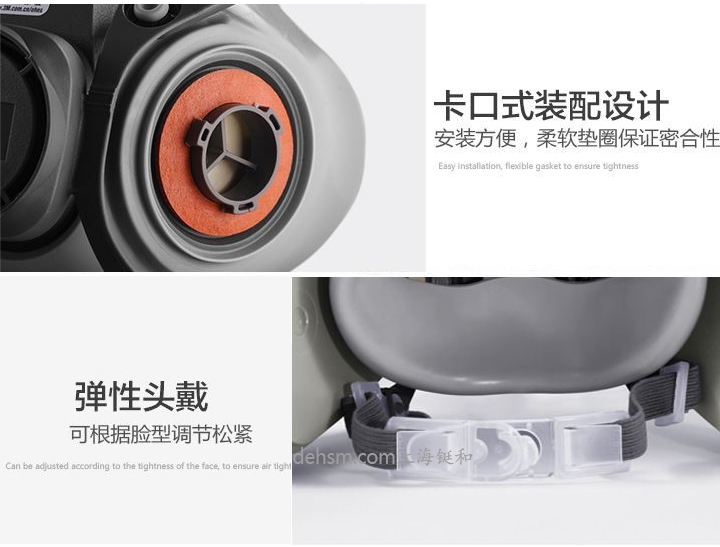 3M6200防毒半面具卡口式濾盒設(shè)計(jì)，彈性頭帶