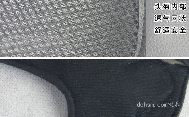 DH26105救援消防頭盔細節(jié)圖片